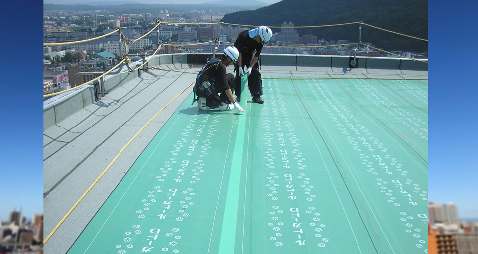 防水工事のプロフェッショナル 株式会社 札幌三星